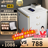 虎牌保险柜家用智能床头保险柜隐形式无线充电小型木质抽屉全钢防盗一体隐藏式保险箱密码指纹解锁 【轻奢款】白色（无线充电+三色灯+感应灯） 指纹解锁（指纹/密码/钥匙）