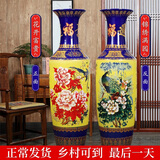 垚罄 景德镇陶瓷器粉彩大花瓶落地客厅摆件乔迁礼物酒店公司开业礼品 锦绣满园-蓝黄款 1.6米单个 配底座