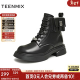 天美意女靴加绒疯狂动物城联名女马丁靴舒适时尚女鞋