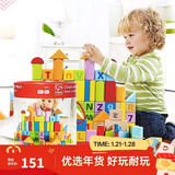 Hape【欧盟品质】木质积木大颗粒防吞咽数字启蒙益智玩具儿童礼物 80粒桶装字母数字积木  1-3Y E8402