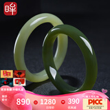 印象眸玉镯和田玉手镯玉浅青玉湖水绿平安镯玉镯子生日礼物女情人节礼物 手镯 浅色55-56圈口（尺寸详询客服）