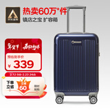 Diplomat外交官行李箱20英寸扩充层拉杆箱男登机旅行密码箱女TC-6012TM蓝