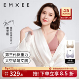 嫚熙（EMXEE）太空反重力孕妇哺乳内衣聚拢防下垂孕期产后专用喂奶文胸秋冬 柔雾杏+柔灰紫 【2件装】 L