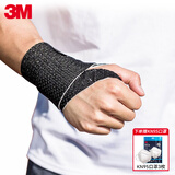 3M 护腕男女腱消防扭伤运动健身排球篮球护训练防护装备网球羽毛球