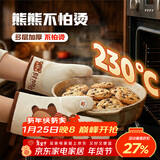 杰凯诺隔热手套耐高温防烫加厚硅胶厨房微波炉烤箱烘焙砂锅手套 小熊款