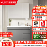 顾家家居（KUKA）落地浴室柜陶瓷一体盆洗脸手盆柜组合洗手台卫浴柜洗漱台G-06204 80cm法式灰|美妆镜柜