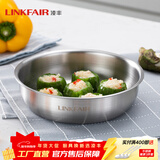 凌丰304不锈钢餐盘子菜碟家用菜盘家用圆盘加厚碟子骨碟菜盆 菜碟-内径14cm