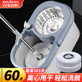 百家好世 旋转拖把2头家用一拖净免手洗2025手压免手洗家用双驱动托地神器