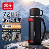 富光金刚保温壶大容量304不锈钢真空保温瓶开水瓶户外旅游壶家用暖瓶