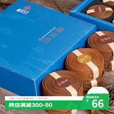 福澤天下檀香沉香盘香卧室厕所香薰香炉熏香4小时160盘（沉香+檀香）