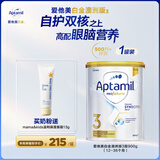 爱他美（Aptamil）白金澳洲版奶粉3段900g+mama&kids温和保湿面霜13g