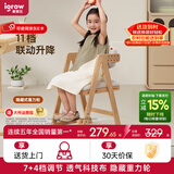 爱果乐（IGROW）儿童学习椅可升降进口实木座椅宝宝小学生椅写字椅儿童成长椅 甄橡椅（进口橡胶木+科技布）灰