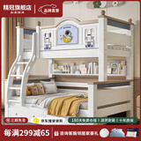 精冠儿童床上下床实木高低床男孩女孩床多功能子母床双层成人上下铺 【樱桃木-直梯款】送书架+抽屉 上铺宽90cm*下铺宽120cm