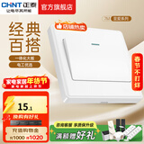 正泰（CHNT）开关插座 家用86型五孔墙壁面板暗装电源插座 电工推荐7M 优雅白 一开多控10A