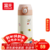 FGA富光吸管保温杯316不锈钢儿童保温杯男女士咖啡杯学生喝水杯子