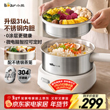 小熊（Bear）电煮锅 小电锅 电火锅 电热锅蒸煮一体分体式微电脑多功能锅2-3人家用316L不锈钢配蒸笼2.5L F25P1