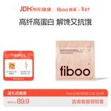 FIBOO她练爆料超模奶昔代餐粉高蛋白速食冲饮营养饱腹 莓莓轻乳味280g