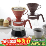 HARIO 原装进口手冲咖啡套装分享壶V60手冲咖啡壶套装树脂滤杯02号