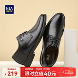 海澜之家HLA皮鞋男士商务休闲秋冬正装德比鞋子男H164/H172 增高款40