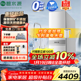 碧水源（Originwater）净水器1200G保留矿物质净水机家用厨下式直饮机纳滤饮水机净水器自来水过滤器京东自营 P1200NE1