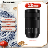 松下70-300mm 全画幅微单相机远摄变焦镜头（Panasonic） (S-R70300）L卡口 风光 运动 体育 旅行
