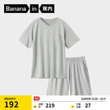 蕉内棉棉506S莫代尔睡衣男士夏季短袖短裤冰丝凉感轻薄透气家居服套装