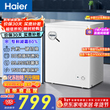 海尔（Haier）142升单温海尔冰柜家用小冰柜小型小冰箱小型冷柜京东自营家电BC/BD-142GHDT