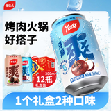 楊協成（Yeo's）经典原味马蹄爽果粒荸荠果肉饮料 【双味组合·26年新货】马蹄爽9罐+仙草凉粉3罐