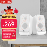 JBL PS3500蓝牙音箱 桌面音响电脑台式机家用室内蓝牙音响游戏低音炮 生日新年礼物 白色