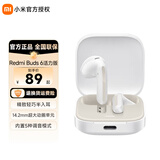 小米Redmi Buds 6活力版 蓝牙无线耳机 30小时长续航 通话降噪 适用小米华为苹果手机 白色