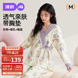 婧麒（JOYNCLEON）月子服秋冬孕产妇哺乳睡衣怀孕期斜襟喂奶家居服 XXL Jyz176323
