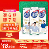 光明优倍 有机牛奶  巴氏杀菌鲜牛奶 950ml*1 鲜奶 低温奶 定期购