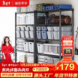 溢彩年华 置物架落地货架子储藏室家用仓储物架客厅五层架厨房收纳架2031