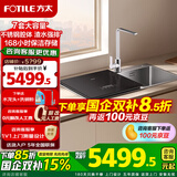 方太水槽洗碗机02-M1家用洗碗不弯腰 100℃蒸汽除菌 海鲜果蔬洗 高能气泡洗不锈钢槽体 水槽一体嵌入式 02-M1L洗碗机在左