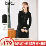 betu百图女装秋冬连衣裙小香风拼接网纱针织连衣裙收腰修身显瘦连 黑色 S