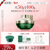 佰草集【刘涛同款】太极啵啵面霜50g精华霜保湿抗皱紧致修护淡纹护肤品