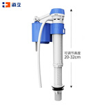 海立马桶水箱配件老式抽水坐便器厕所蹲坑ABS进水阀20-32cm通用SJ02蓝