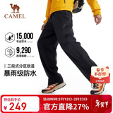 骆驼（CAMEL）【王俊凯同款】户外冲锋裤男秋冬耐磨抗撕裂徒步登山软壳长裤女