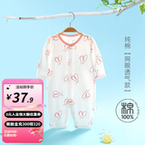婧麒婴儿连体衣夏装新生男女宝宝夏季衣服纯棉薄款空调服爬服夏天 小爱心 80cm