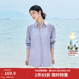 茵曼（INMAN）章若楠同款欧若风天丝薄开衫女装衬衫2026夏季新品长袖衬衣 经典款-丁香紫 S