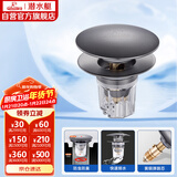 潜水艇（Submarine）CQ-9SM枪灰面盆弹跳下水器洗手盆漏水塞子按压式防臭过滤大蘑菇头