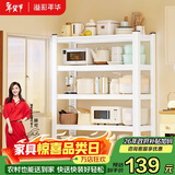 溢彩年华厨房置物架落地卫生间杂物货架书架储物架打印机架五层60*40*160