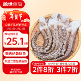 盖世 冷冻鱿鱼须450g 烧烤火锅食材 海鲜水产 二本足鱿鱼须年货送礼