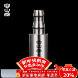 容山堂纯钛上水管桶装水沉头吸水管电茶炉上水器钛抽水管进水管茶具配件 纯钛上水管沉头
