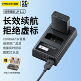品胜适用佳能LP-E10相机电池1100D/1200/1300/1500/2000/3000/4000D X50/90/50/80/90套装