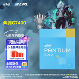 英特尔（Intel）酷睿12代i3 i5 i7 i9系列12490F 12600KF 12700KF 12900KF CPU 台式机处理器 盒装CPU 12代 G7400 奔腾2核4线程