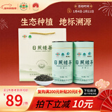 日照绿茶2025新茶碧螺山无公害浓香型板栗香一级250g口粮茶桶装山东特产