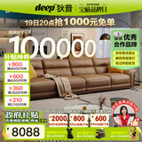 狄普全真皮牛皮沙发意式高级感客厅直排3.4米沙发十大品牌Ultra赛尔德