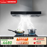 西门子（SIEMENS）抽油烟机灶具套装 大风量大吸力欧式油烟机 5.0kW燃气灶955W+ERJA8烟灶套装天然气