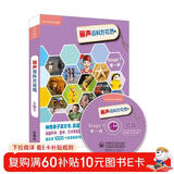 丽声百科万花筒 第一级(套装共13册 点读版 附CD光盘1张) 点读书 发声书 有声书 早教发声书